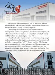 Guangzhou HS Machinery Co., Ltd.