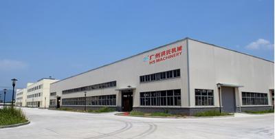 Guangzhou HS Machinery Co., Ltd.