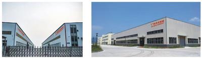 Guangzhou HS Machinery Co., Ltd.